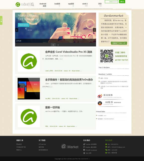 澳门今晚一码特中搜索历史 四川成都加强文化遗产保护利用：遗址增活力 城市添魅力